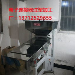 圖片,海量精選高清圖片庫(kù) 于都縣華誠(chéng)塑膠電器廠